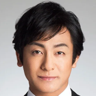 片岡愛之助