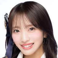 向井地美音