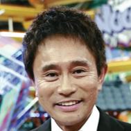 浜田雅功（ダウンタウン）