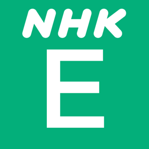 NHK Eテレ