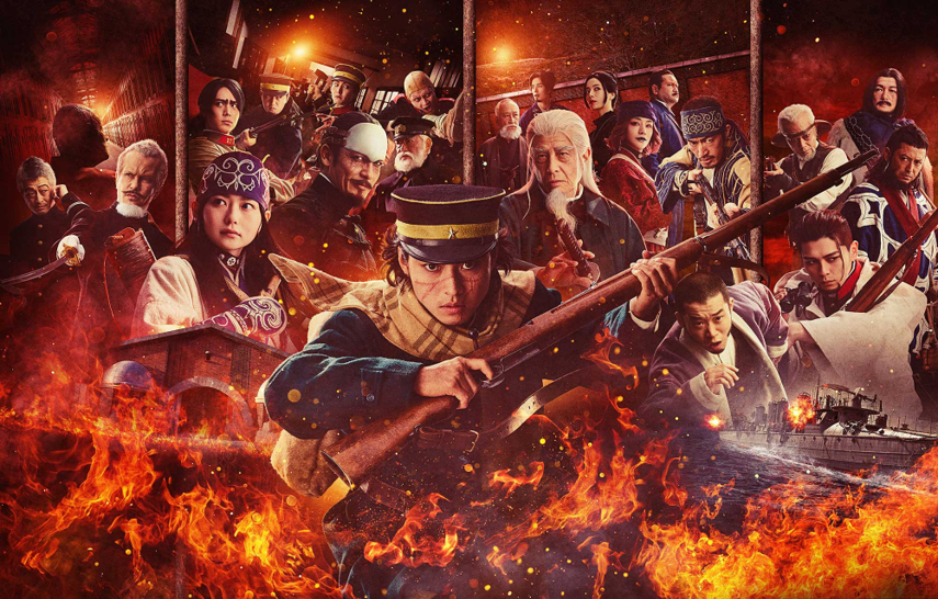 ゴールデンカムイ 網走監獄襲撃編