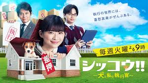 迷コンビ始動!!