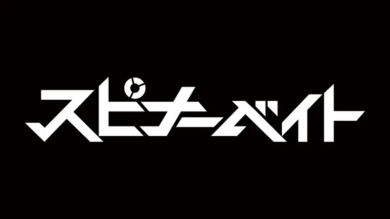 スピナーベイト