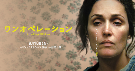 ワンオペレーション